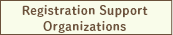 Registration Support Organization